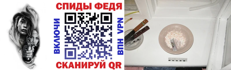 Amphetamine 97%  Фурманов 