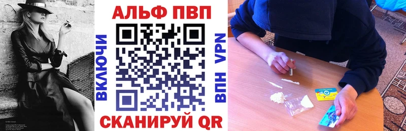 купить   блэк спрут ONION  Альфа ПВП СК  Фурманов 