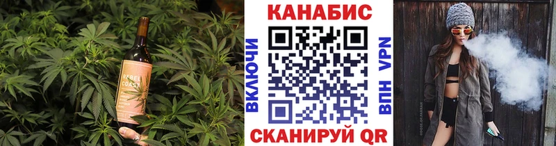 Canna-Cookies марихуана  Фурманов 