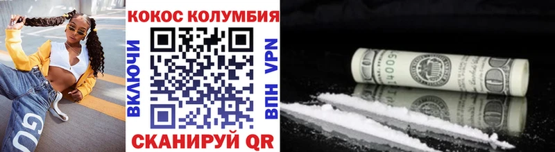 наркошоп  Фурманов  Cocaine FishScale 