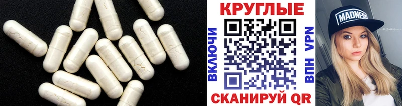 Ecstasy 250 мг  Фурманов 
