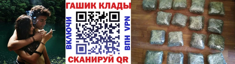 ГАШИШ гарик Фурманов