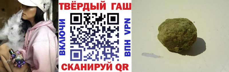 ГАШИШ Ice-O-Lator  Фурманов 
