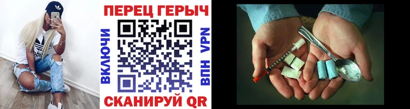 продажа наркотиков  Фурманов  ГЕРОИН белый 