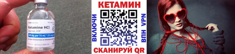 кракен ссылки  Фурманов  Кетамин ketamine 