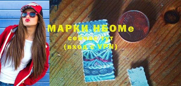прущий лед Абинск