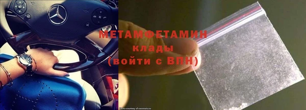 крисы Абаза