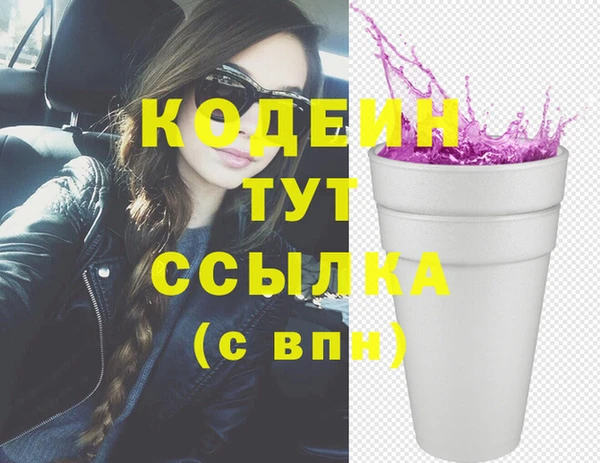 прущий лед Абинск
