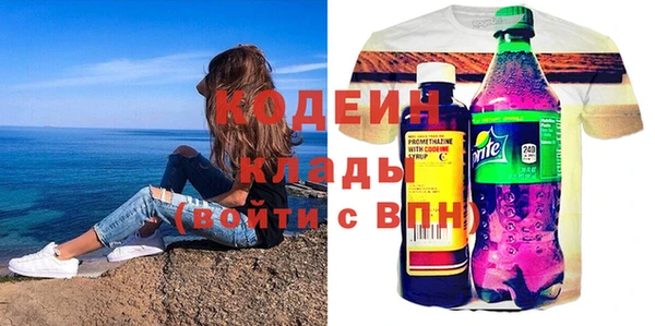 прущий лед Абинск