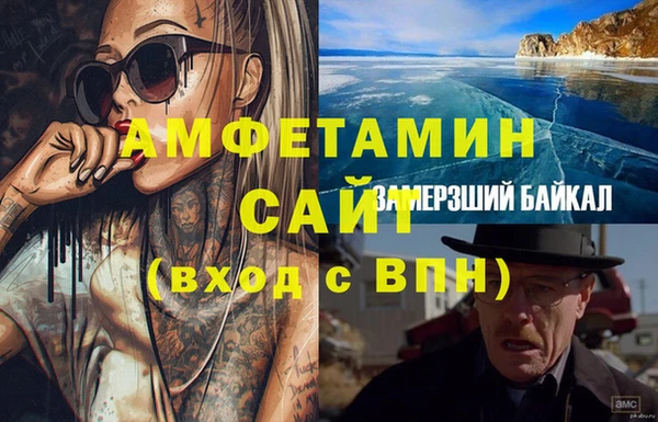 прущий лед Абинск