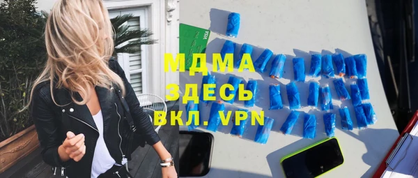 крисы Абаза