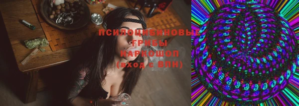 прущий лед Абинск