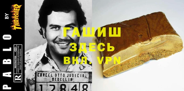 крисы Абаза