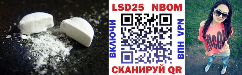 ЛСД экстази ecstasy  Фурманов 