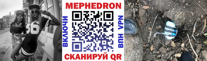 darknet какой сайт  Фурманов  МЯУ-МЯУ mephedrone  блэк спрут зеркало 