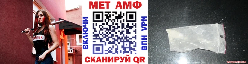 Метамфетамин кристалл  Фурманов 