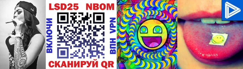 OMG ONION  Фурманов  Наркотические марки 1,8мг 