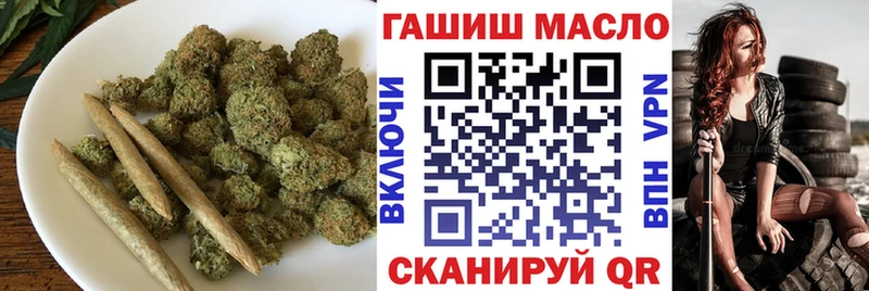 Дистиллят ТГК жижа  Фурманов 
